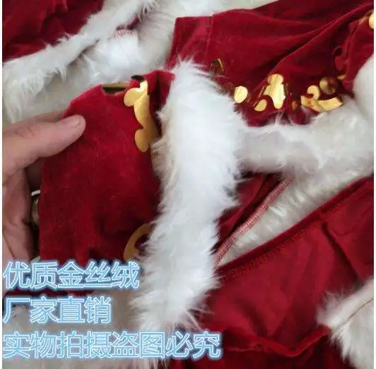 Cosplay&ware A Full Set Christmas Costumes Santa Claus Red Costume Luxury Suit 4 Cosplay&ware A Full Set Christmas Costumes Santa Claus Red Costume Luxury Suit - Image 2
