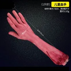 Cosplay&ware Halloween Horror Decoration Broken Finger Hand Bloody Scary Fake Leg Foot Brain Heart Prop -Cosplayware Store Halloween Horror Decoration Broken Finger Hand Bloody Props Scary Fake Leg Foot Brain Heart Halloween Prop 4.jpg 640x640q80 4.jpg 4