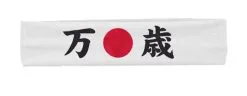 The Dragons Den Rugby Headband Blue White Red Black England Scotland Ireland Wales Japan Nations -Cosplayware Store api053hw8 51942.1570090711